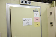 エージング(恒温槽)