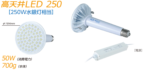 新入荷 流行 日動工業 高天井照明器具 LED ハイディスク200W 電源装置一体型 昼白色 吊下げ型 スポット L200V2-P-HS-50K  A120104