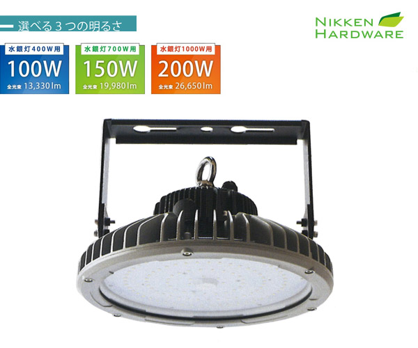 国内最安値！ 日動工業 高天井照明器具 LED ハイディスク300W 電源装置一体型 昼白色 吊下げ型 ワイド L300V2-P-HW-50K  A120104